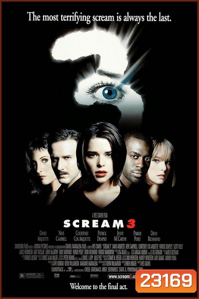 SCREAM 3 (2000) หวีดสุดท้าย นรกยังได้ยิน