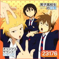 Danshi kokosei no nichijo วันๆของพวกผมก็งี๊แหละ