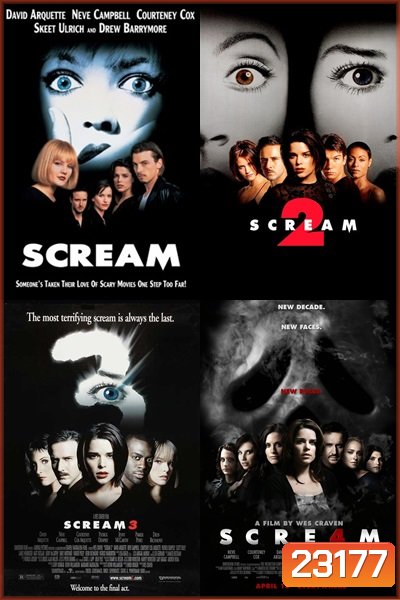 SCREAM 1 - 4 - สครีม หวีดสุดขีด ภาค 1 - 4