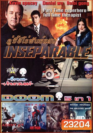 Inseparable , HITMAN ฮิทแมน โครตเพชฌฆาต 47 , Ant Man มนุษย์มดมหากาฬ , MAGGIE ซอมบี้ลูกคนเหล็ก , Air อึดยื้อนาทีนรก Vol.1301