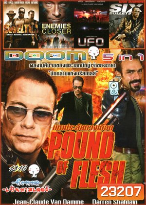 Pound of Flesh มหาประลัยทวงเดือด , Swelter ปล้น ฉะ นรก , Enemies Closer 2 คนโค่นโคตรมหาประลัย , UFO ยูเอฟโอ สงครามวันบุกโลก , 6 Bullets 6 นัดจัดตาย Vol.1310