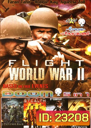 Flight World War 2 , Stalingrad มหาสงครามวินาศสตาลินกราด , Stealth ฝูงบินมหากาฬถล่มโลก , 9th Company อำมหิต สงครามพิชิตอัฟกานิสถาน , FLYBOYS ฅนบินประจัญบาน Vol.1311