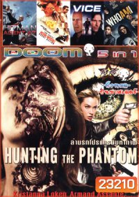 Hunting the phantom ล่านรกโปรแกรมมหากาฬ , HITMAN AGENT 47 (2015) ฮิทแมน สายลับ 47 , Mission: Impossible 5 : Rogue Nation ปฏิบัติการรัฐอำพราง , Vice (2015) คนเหล็กหญิงโปรแกรมพิฆาตโลก , WhoAmI แฮกเกอร์สมองเพชร Vol.1314