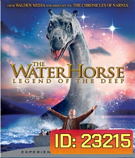 The Water Horse: Legend of the Deep ไดโนเสาร์ใต้สมุทร