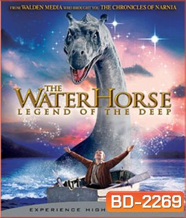 The Water Horse: Legend of the Deep ไดโนเสาร์ใต้สมุทร