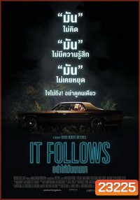 It Follows อย่าให้มันตามมา