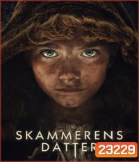 The Shamer's Daughter (2015) สาวน้อยพลังเวทย์ กับดินแดนมังกรไฟ