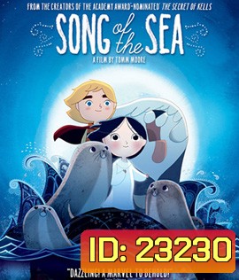Song of the Sea (2014)