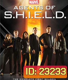 Marvel's Agents of S.H.I.E.L.D. Season 1 (2013) หน่วยปฏิบัติการสายลับชีลด์ ปี 1