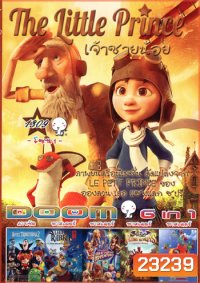 The Little Prince : เจ้าชายน้อย , Hotel Transylvania 2 โรงแรมผี หนีไปพักร้อน 2 , Legend of a Rabbit: Martial Art of Fire , Barbie & Her Sisters in The Great Puppy Adventure , Wicked Flying Monkeys , T-Pang Rescue Mission! Save Baby Bear From Amusement Park