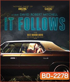 It Follows อย่าให้มันตามมา