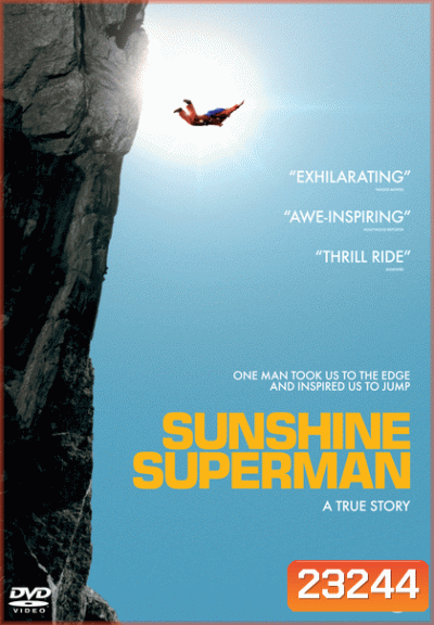 Sunshine Superman ดิ่งพสุธา ท้ามฤตยู