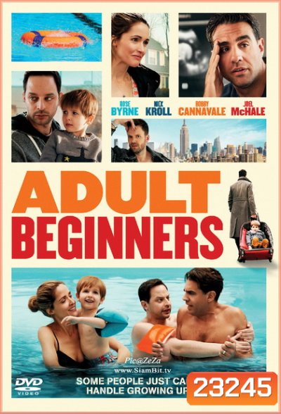 Adult Beginners ผู้ใหญ่ป้ายแดง