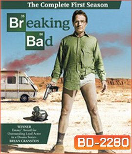 Breaking Bad Season 1 (2008)