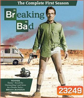 Breaking Bad Season 1 (2008)