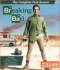 Breaking Bad Season 1 (2008)