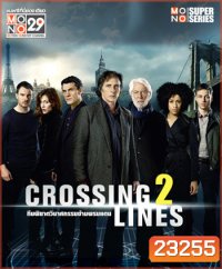 ทีมพิฆาตวินาศกรรมข้ามพรมแดน ปี 2 Crossing Lines Season 2
