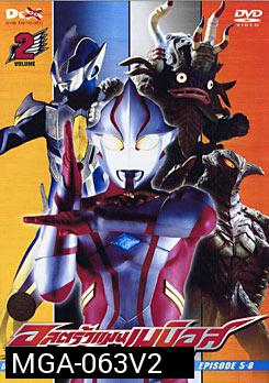 Ultraman Mebius Vol. 2 อุลตร้าแมนเมบิอุส ชุด 2
