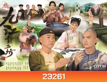 สายน้ำแห่งชีวิต River Of Wine