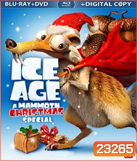 Ice Age : A Mammoth Christmas 2D+3D ไอซ์เอจ : คริสต์มาสมหาสนุกยุคน้ำแข็ง 2D+3D