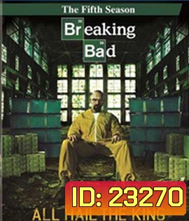 Breaking Bad: Season 5 (2012)