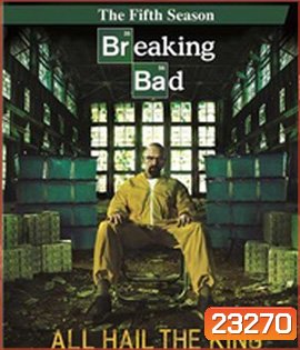 Breaking Bad: Season 5 (2012)