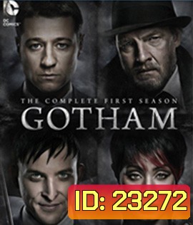 Gotham (2014) Season 1