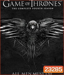 Game of Thrones Season 4