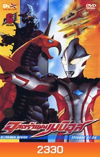 Ultraman Mebius Vol. 6 อุลตร้าแมนเมบิอุส ชุด 6