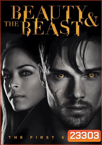 Beauty And The Beast Season 1 ปริศนารัก เทพบุตรอสูร ปี 1
