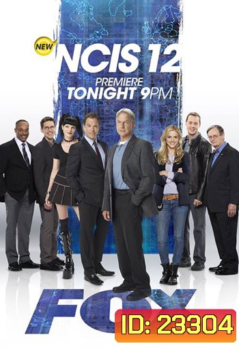 NCIS: Naval Criminal Investigative Service Season 12 เอ็นซีไอเอส หน่วยสืบสวนแห่งนาวิกโยธิน ปี 12