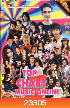 Top Chart Music Online
