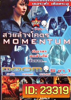 Momentum สวยล้างโคตร , The Hunger Games: Mockingjay - Part 2 , Everly ดี-ออกสาวปืนโหด , Lucy สวยพิฆาต , Colombiana ระห่ำเกินตาย Vol.1325
