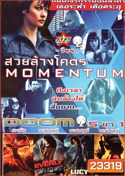 Momentum สวยล้างโคตร , The Hunger Games: Mockingjay - Part 2 , Everly ดี-ออกสาวปืนโหด , Lucy สวยพิฆาต , Colombiana ระห่ำเกินตาย Vol.1325