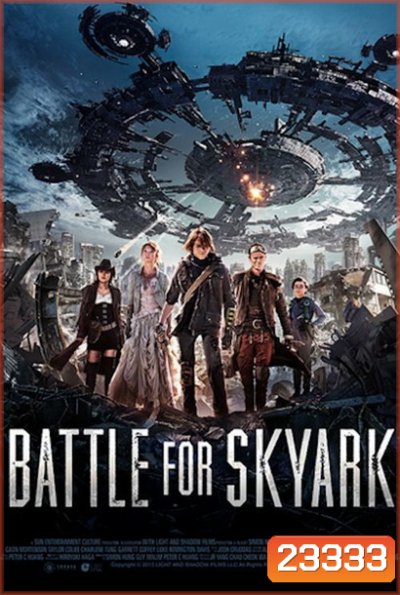 Battle For Skyark สมรภูมิเมืองลอยฟ้า