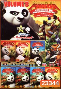 Kung Fu Panda: Legends Of Awesomeness Vol.1-8
