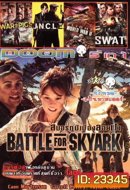 Battle For Skyark สมรภูมิเมืองลอยฟ้า / War Pigs พลระห่ำพันธุ์ลุยแหลก / The Man from U.N.C.L.E. (2015) เดอะ แมน ฟรอม อั.ง.เ.คิ.ล. คู่ดุไร้ปรานี / Flight World War 2 / 24 Hours หน่วยสวาท ปฏิบัติการวันอันตราย