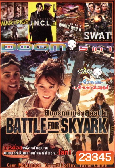 Battle For Skyark สมรภูมิเมืองลอยฟ้า / War Pigs พลระห่ำพันธุ์ลุยแหลก / The Man from U.N.C.L.E. (2015) เดอะ แมน ฟรอม อั.ง.เ.คิ.ล. คู่ดุไร้ปรานี / Flight World War 2 / 24 Hours หน่วยสวาท ปฏิบัติการวันอันตราย