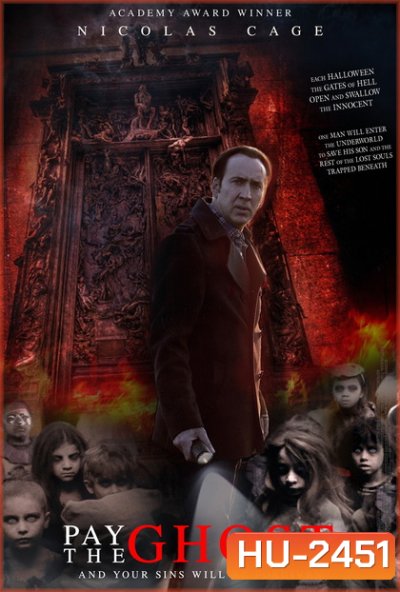 Pay the Ghost ฮาโลวีน ผีทวงคืน