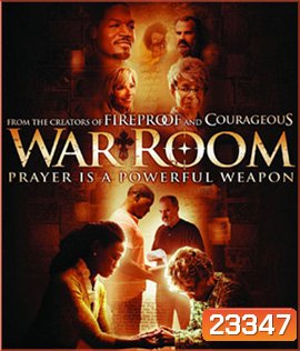 WAR ROOM วอร์ รูม (2015) ติด cinavia