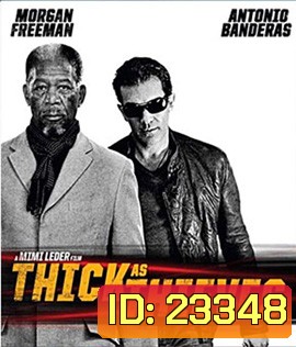 Thick As Thieves ผ่าแผนปล้น คนเหนือเมฆ