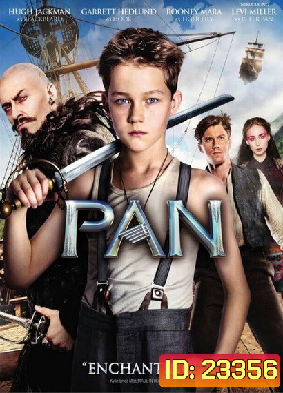 PAN 2015 ปีเตอร์ แพน