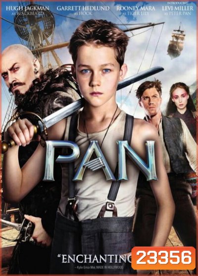 PAN 2015 ปีเตอร์ แพน