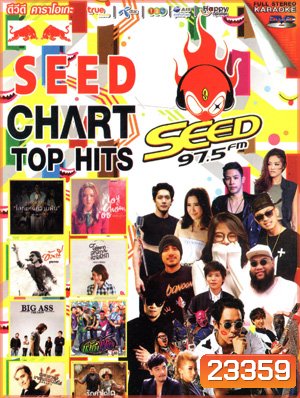 Seed Chart Top Hits