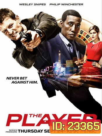 The Player Season 1