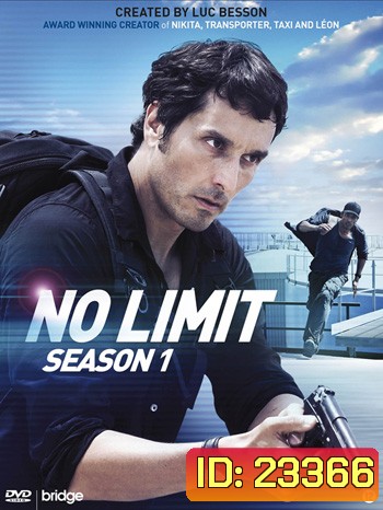 No Limit จารชนคนเกินลิมิต ปี 1