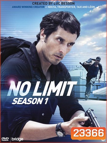 No Limit จารชนคนเกินลิมิต ปี 1 (Season 1)