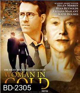 Woman in Gold (2015) ภาพปริศนา ล่าระทึกโลก