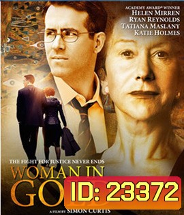 Woman in Gold (2015) ภาพปริศนา ล่าระทึกโลก