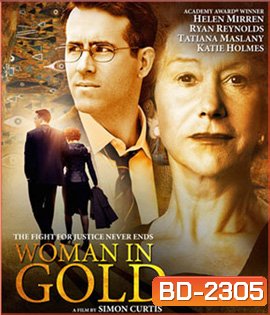Woman in Gold (2015) ภาพปริศนา ล่าระทึกโลก